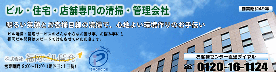 �v���C�o�V�[�}�[�N�E��Õ����T�[�r�X�}�[�N