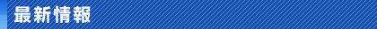 �ŐV���