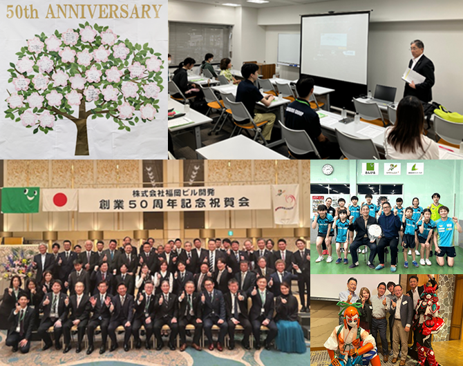 創業50周年記念の様子