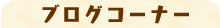 uOR[i[