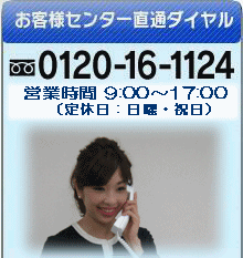 db/0120-16-1124