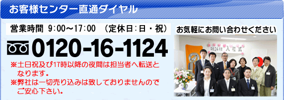 t[_CF0120-16-1124